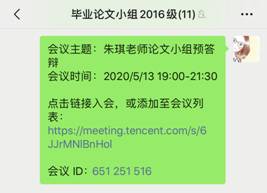 IMG_5620(20200613-212423)